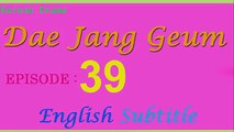 Dae Jang Geum Episode 39 - English Subtitle