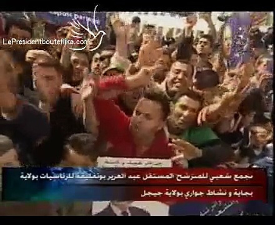 الرئيس بوتفليقة في بجاية  Bouteflika à Jijel et Bejaia