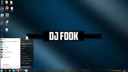Как запустить Fallout 3? Если не работает или зависает!