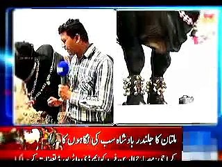 Multan ka jalander badshah, sb ki nigohon ka markaz