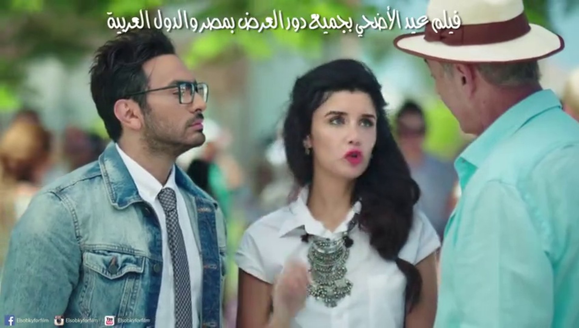 اعلان فيلم اهواك - تامر حسنى وغادة عادل - فيلم عيد الاضحى 2015 - فيديو  Dailymotion