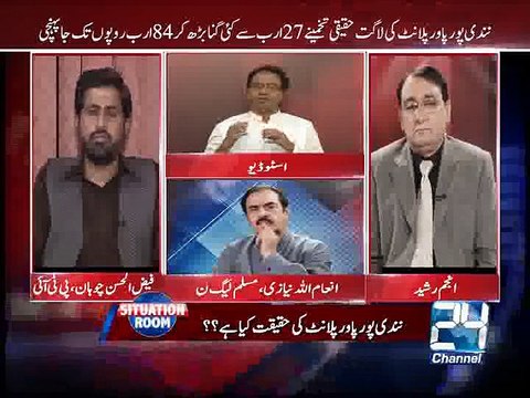 Situation Room 11th September 2015