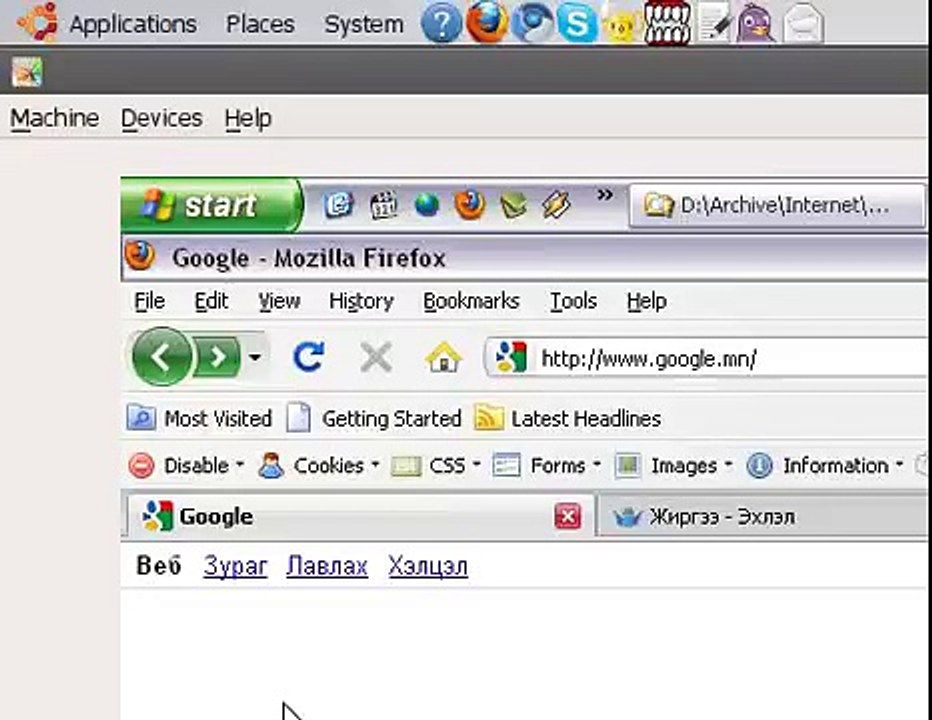 meebo.com web based multi protocol messenger