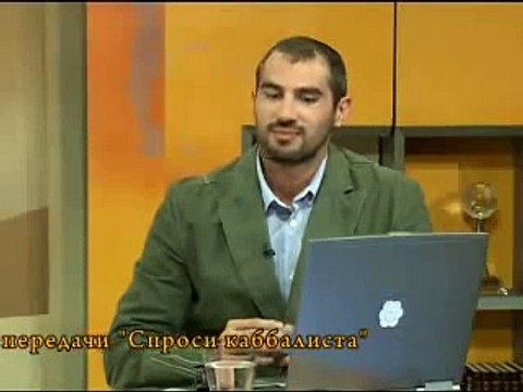 Измени свою судьбу!