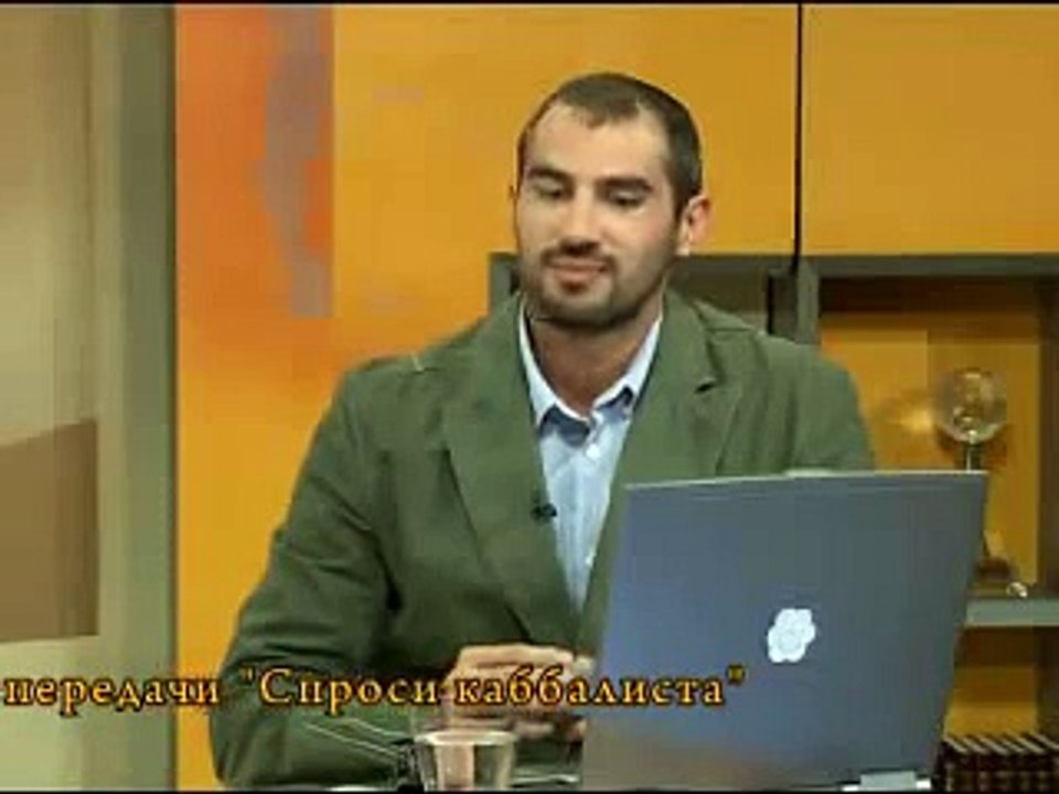 Измени свою судьбу!