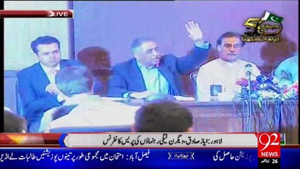 Lahore: Press Conference of PML (N) workers
