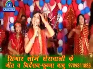 Jai Kaar Bola Na - Durga Maa - Navratri Special - Bhojpuri Devi Bhajans 2014