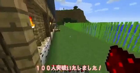 【Minecraft】へっぴり腰のマインクラフト【ゆっくり実況】part6 001