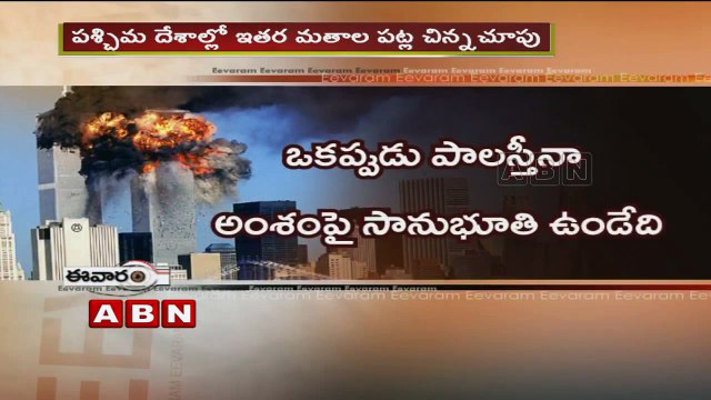 US Marks 14th Anniversary of 911 Attacks | Eevaram (11-09-2015)