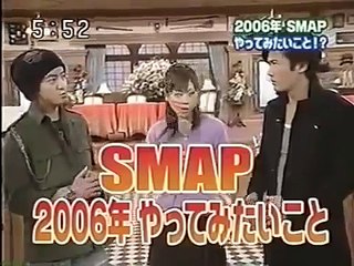 『SMAPのフォーメーションB』SMAP 真麻
