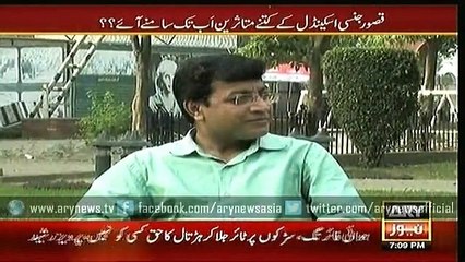 Sar-e-Aam  11 Sep 2015