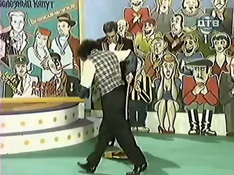 72 серия Каламбур