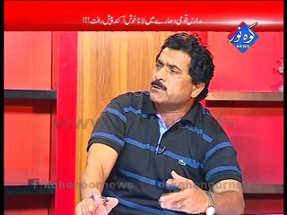 Pakistan Ki Awaaz 10-09-2015