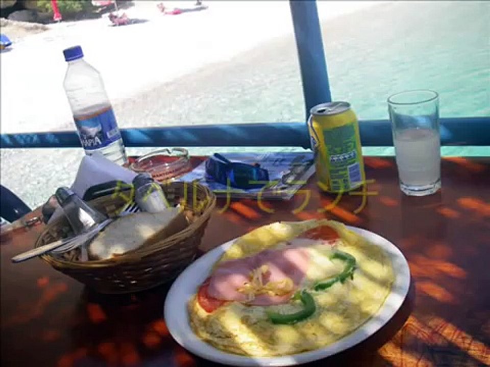 Naturist Beach Greece Crete SfakiaFKK Sweetwater Beach