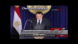 خطاب مبارك 28 يناير 2011
