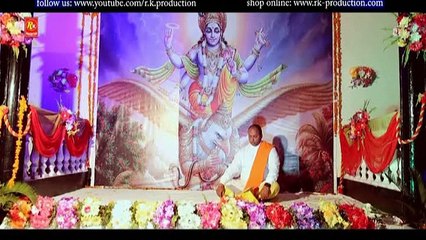 Garuda Mahapuran Part 13 | Hindi Devotional “Garuda Mahapuran” Video | V. Kaushal | R.K.Production