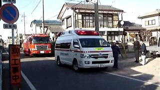 Isesaki Fire Departament Ambulance