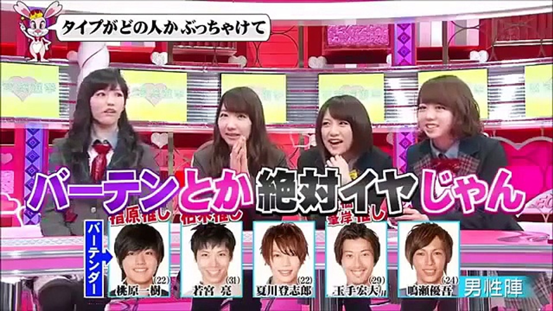 Akb48 Renai Sousenkyo 恋愛総選挙 7 Ske48 Nmb48 Hkt48 Nogizaka46 Video Dailymotion