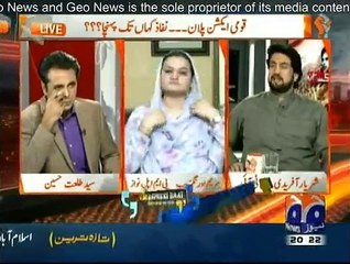 Naya Pakistan Talat Hussain Kay Sath - 11th September 2015