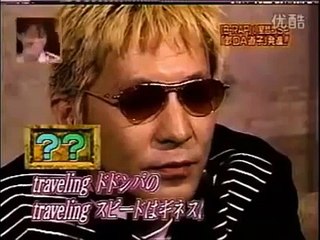 【B RAPハイスクール】歌DA道子　traveling富士急ｗｗｗ0924