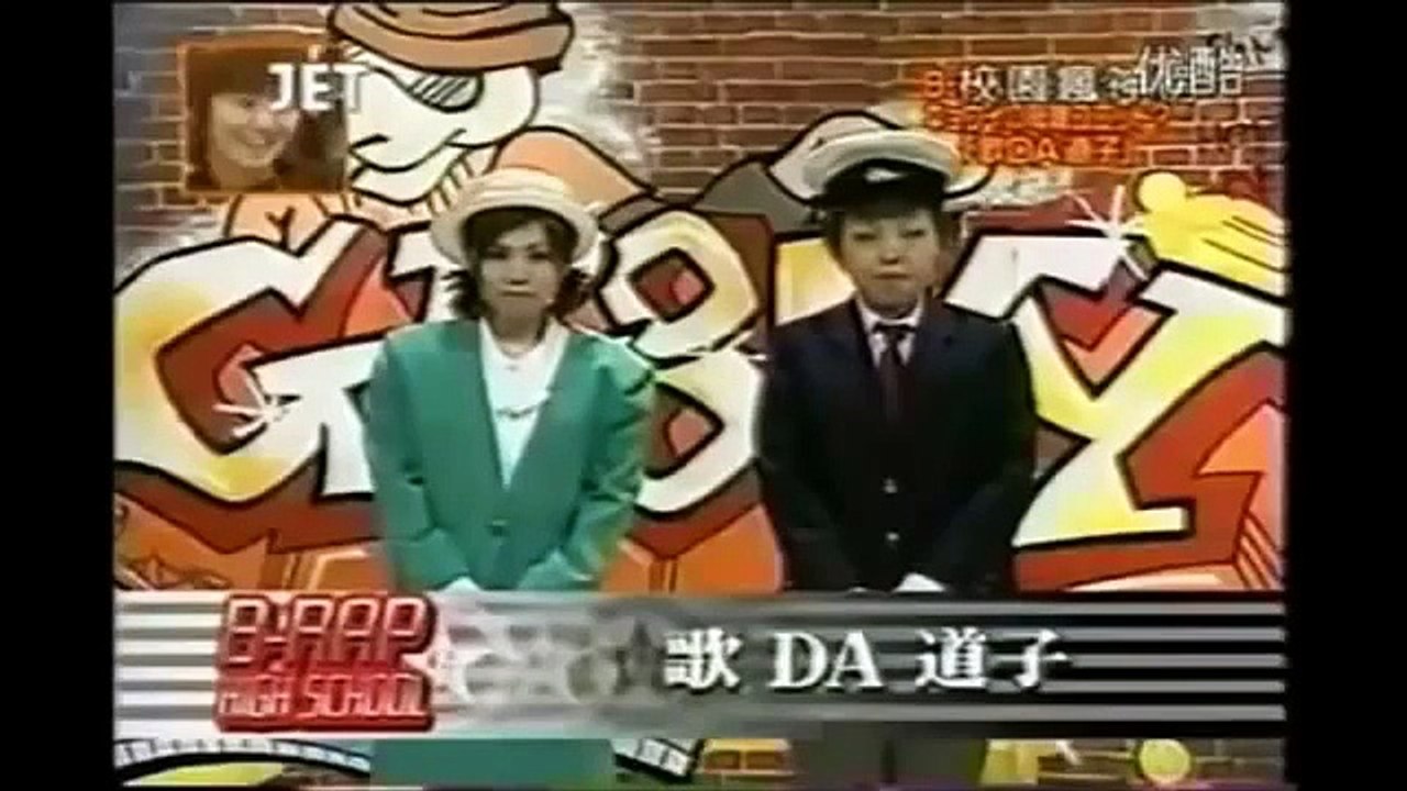 【B RAPハイスクール】歌DA道子　traveling京都ｗｗｗ0820