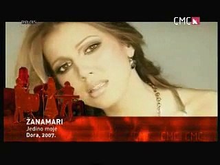 Zanamari  /   Jedino moje