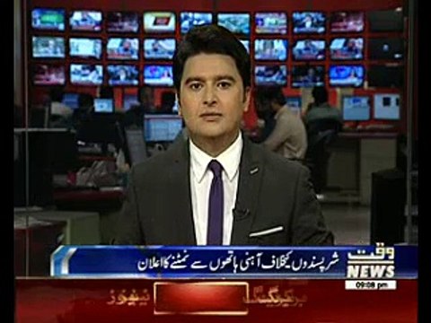 Rangers reject MQM claim of workers' Extrajudicial Killing