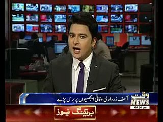 Zardari terms Ali Nawaz Shah's Sentence "Political Victimization"