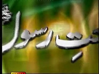 Data Maray Data by Muhammad Zeeshan Gohar Qadri