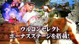 Super Street Fighter 4 Arcade Edition Trailer 1