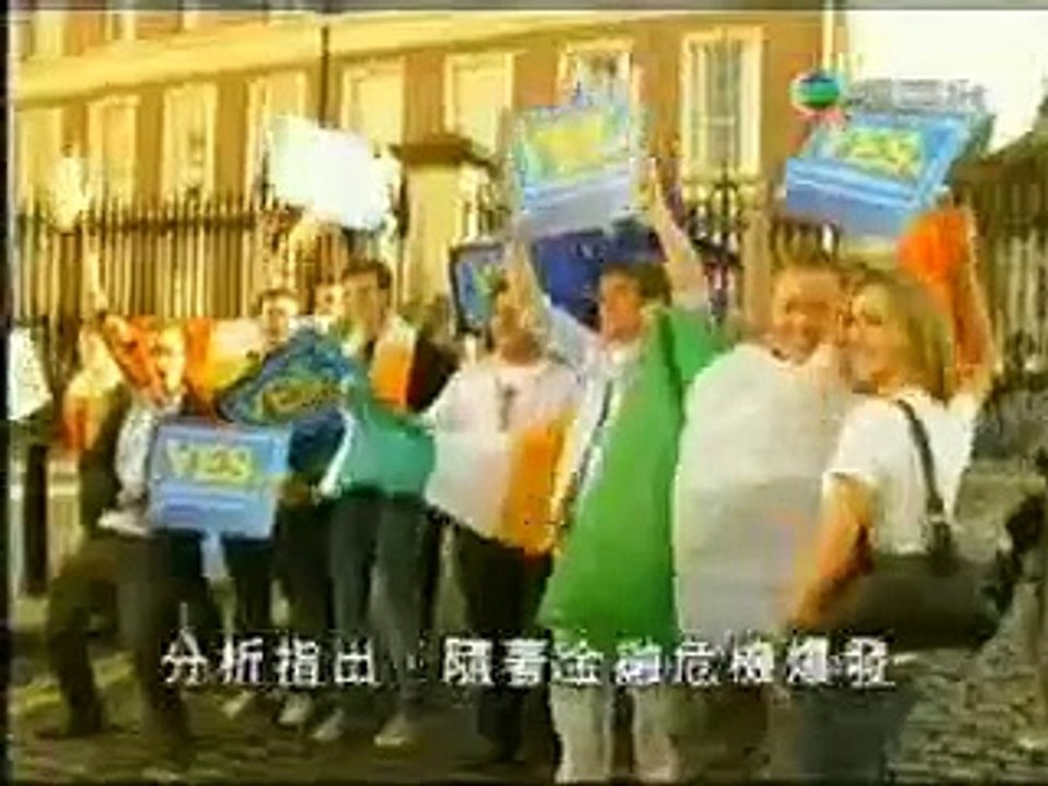 愛爾蘭公投通過里斯本協議BN(O)可能成為歐盟公民