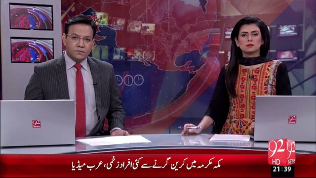 Makkah: 62 martyred as crane collapses in Grand Mosque