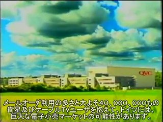 Infor SCM Warehouse Management： QVC社 事例