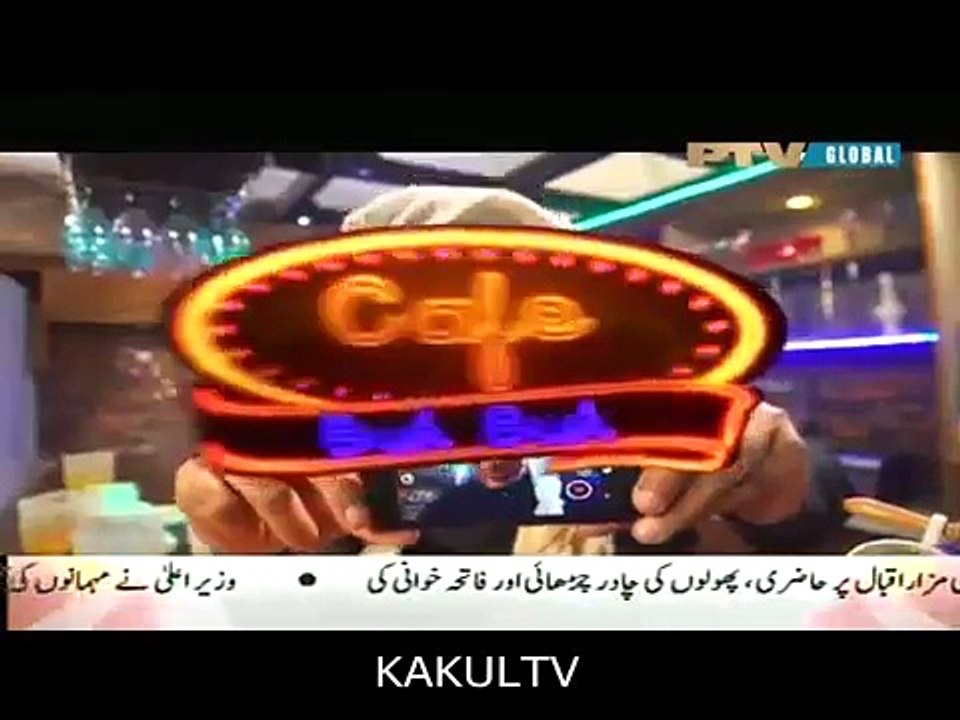 Cafe Buk Buk 16 August 2015   PTV Home