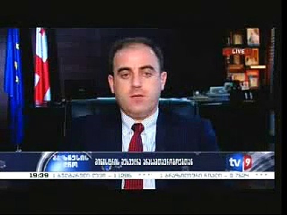 დავით ნარმანია გადაცემაში ,,ბიზნესის დრო''