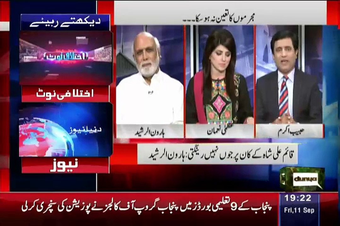 Khabar Yeh Hai  – 11th September 2015 - Videos Munch