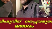 A Salt-and-Pepper Summer in Malayalam I Mohan Lal, Mammotty, Pritviraj