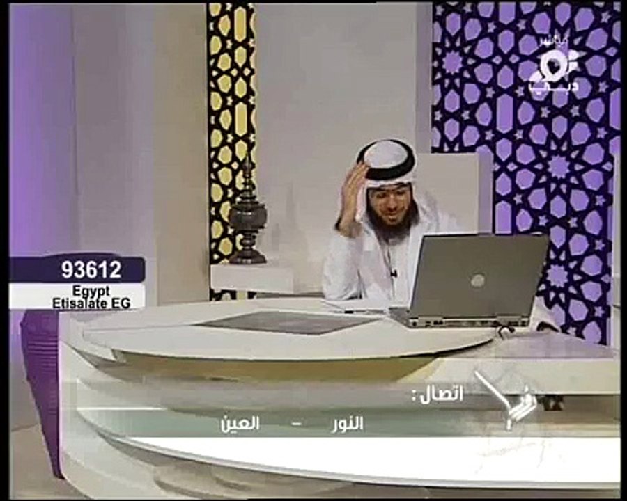 رؤيا الرسول صلى الله عليه وسلم - السماء كالقطن