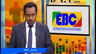 Ethiopian Sport News September 2 2015