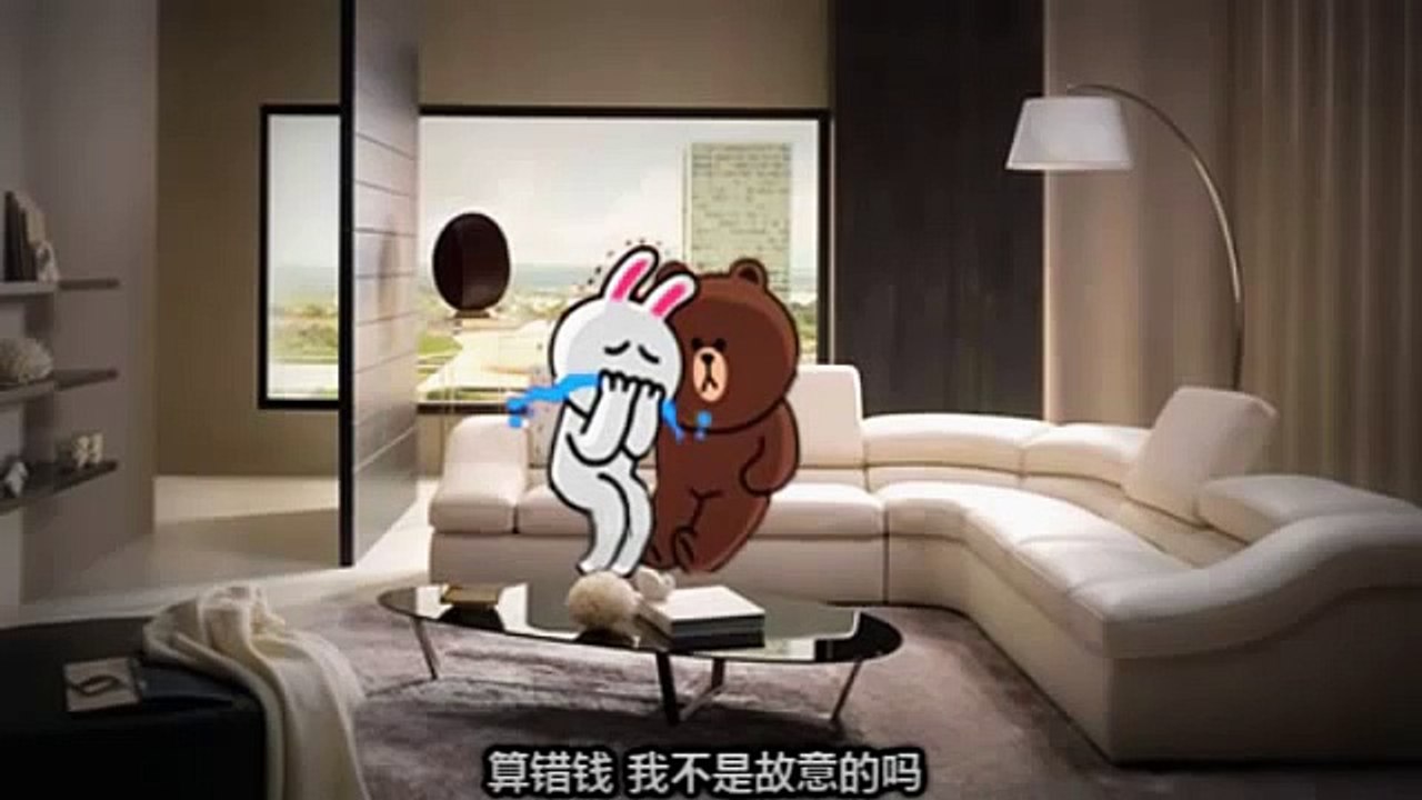 宝贝 CONY and 啊BUI BROWN