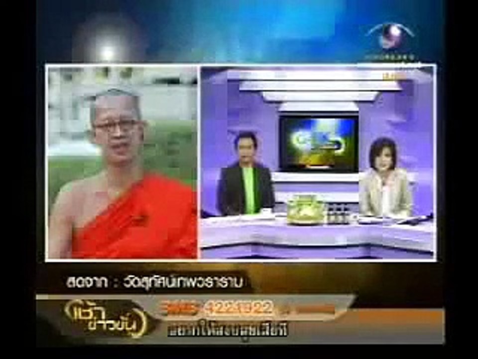 ล้มเจ้าVSโหนสถาบัน อะไรหนักกว่ากัน