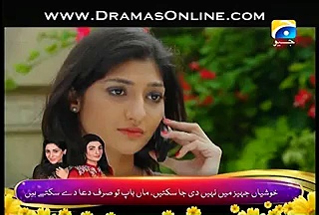 Mera yahan Koi Nahi Drama - Episode 8.11th September 2015