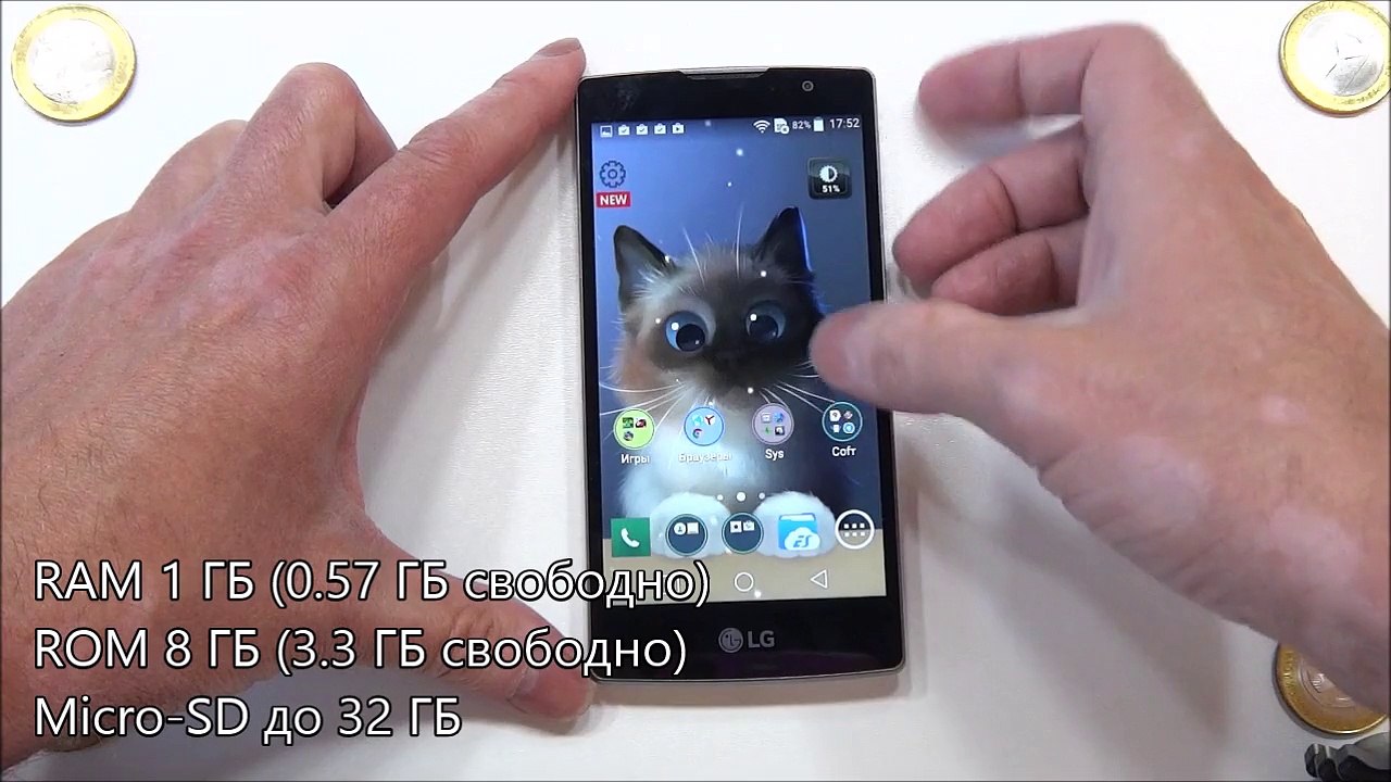 Обзор кривого смартфона LG Spirit