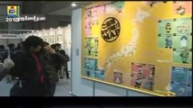 مراسلون - السياحة الفنية للرسوم المتحركة - اليابان