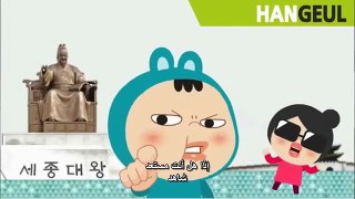 hangule تعلم الحروف الكورية