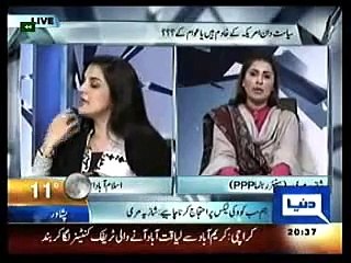 Kashmala Tariq Fight,Kashmala @ Fire,Kashmala Quit from Progm.