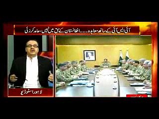 Live With Dr Shahid Masood, (PM Nawaz Sharif Sad on Asif Zardari's Statement), 8 September, 2015