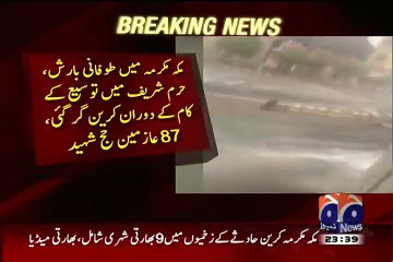 Exclusive Footage Of Crane Collapse Moment At Grand Mosque (Kaba) in MAkka Mukarama
