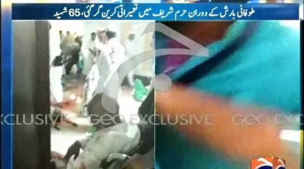 Live Video of Crane Accedent in Haram Sharif Saudi Arabia 11th September 2015
