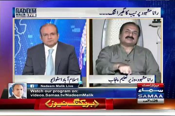 Watch Rana Mashhood Reaction When Nadeem Malik Repeatedly Insisted That You Should Go to NAB Court